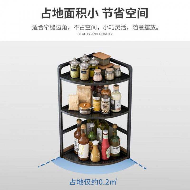 厨房转角调料品置物架家用台面多层三角形调味料油盐酱醋收纳架子