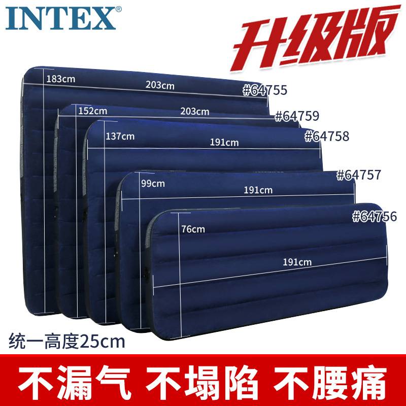 intex便携简易户外充气床折叠床气垫床单双人家用加厚车载床垫
