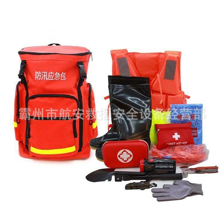 抗双洪抢救灾组合工具险包多途防用汛应急包抗洪HA-YJB救灾肩背囊