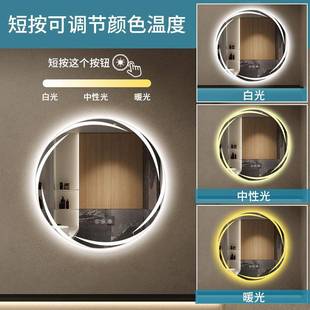 舒家工源头厂智能浴室镜术圆形le花d灯648旋发光圆镜子创意艺接电