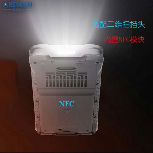 IP67三防工业加固PDA手持终端win10系统条码扫描NFC读取数据采集