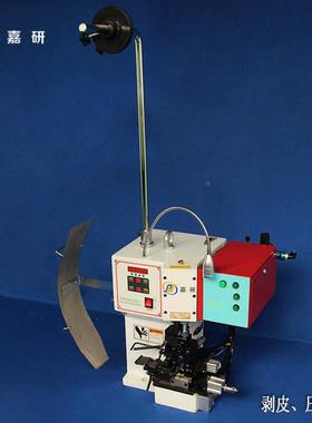 厂家直供连剥带打全自动端子机速快端子压接J机剥研打铜带嘉机