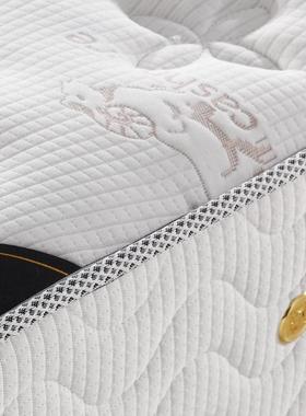 席梦思弹簧床垫胶椰棕02乳cm加厚WAM济型1.8m床2米经双人软硬两用