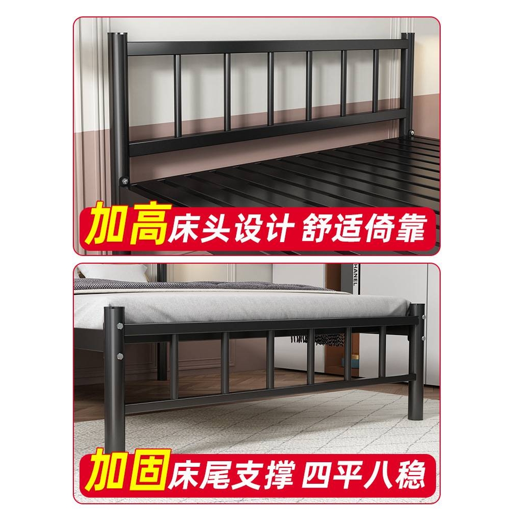铁床宿舍15m简易单人床加厚出租房加固床现代简约1m家用经济型
