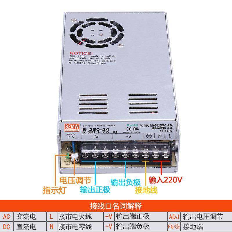铭纬ED开关3电SS-250-5-250W-24LV10A监控电源源12v6v48v直流稳压
