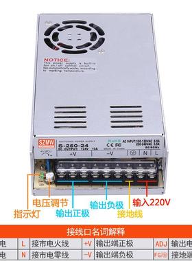 铭纬ED开关3电SS-250-5-250W-24LV10A监控电源源12v6v48v直流稳压