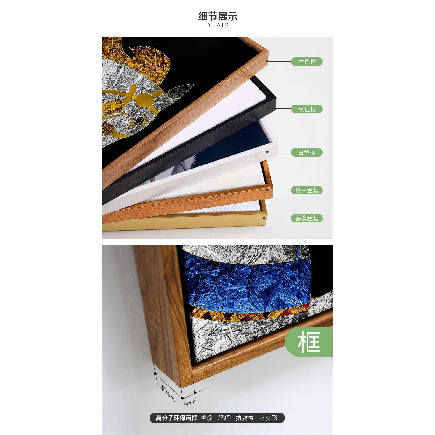 家中装式装饰有画框画 居卧室床挂头画酒店壁画有框软DL-011（画