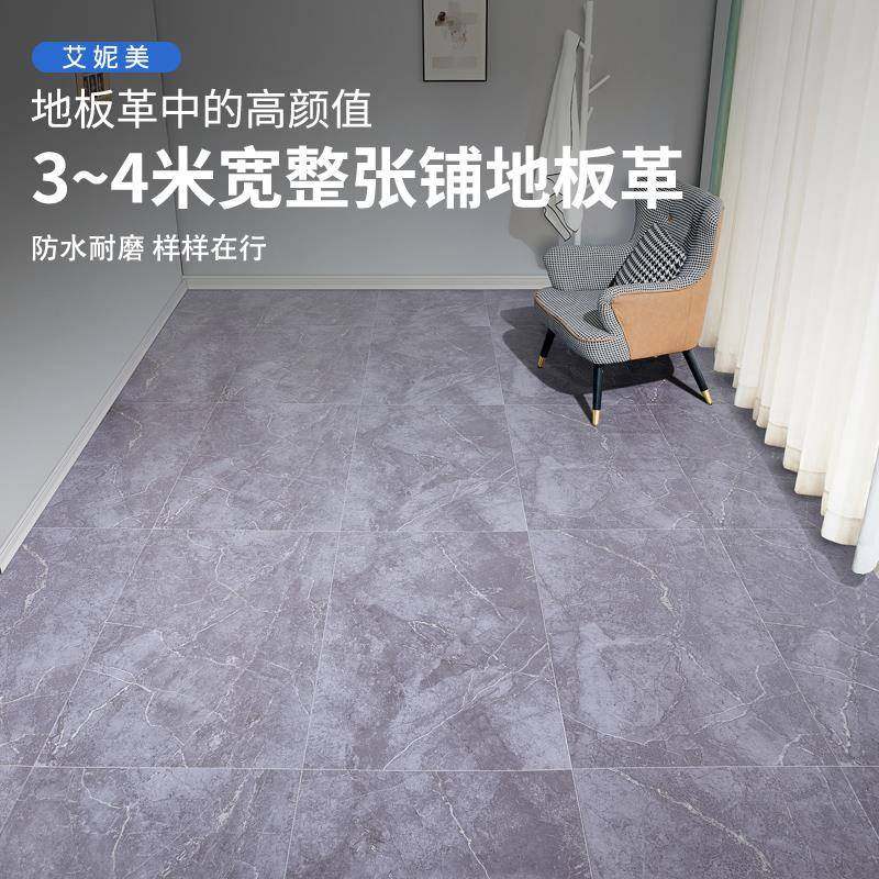 地板3米宽家用革铺加厚耐磨防水防水泥地直接PVCWYK塑胶4米地滑板,家装主材,PVC地板,淘宝优惠券,粉丝福利购,淘宝优惠卷