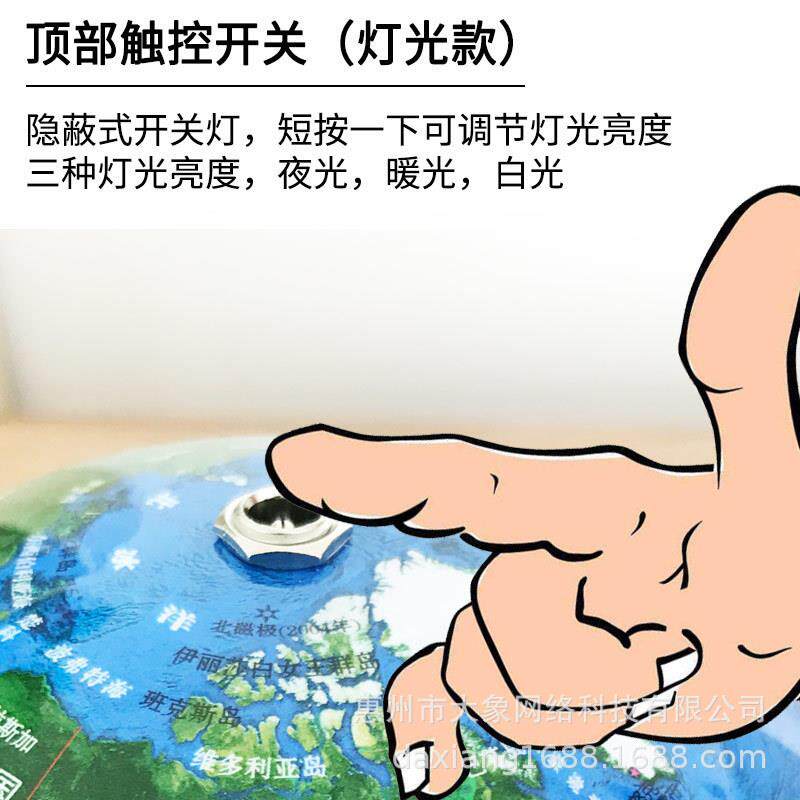 八音盒音乐盒天空光之城14m地球272仪卧台室小夜灯摆c件儿童灯发