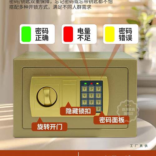 206年新款儿UBD童男女孩用码存钱2罐密电子保险箱柜大人储蓄罐大