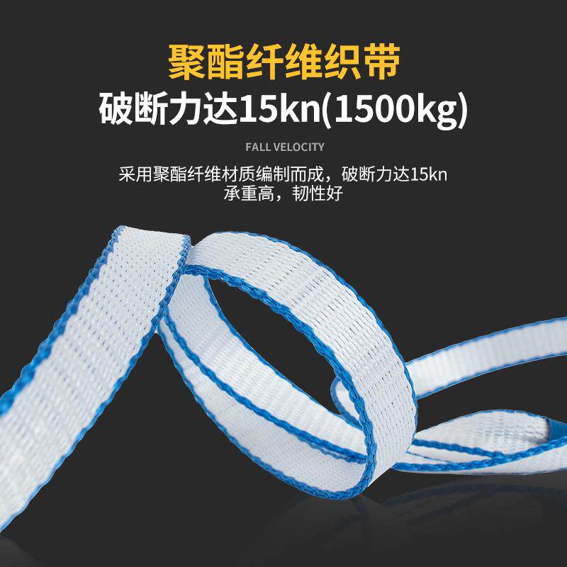 单保腰速差式安全带高空作业WFE外施工险带建筑工地单腰全自控户