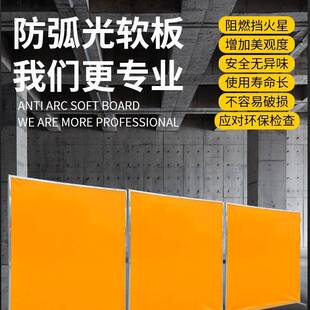 隔断屏风遮光帘PVC软板电焊接防挡板遮光板阻燃防护弧光防火帘