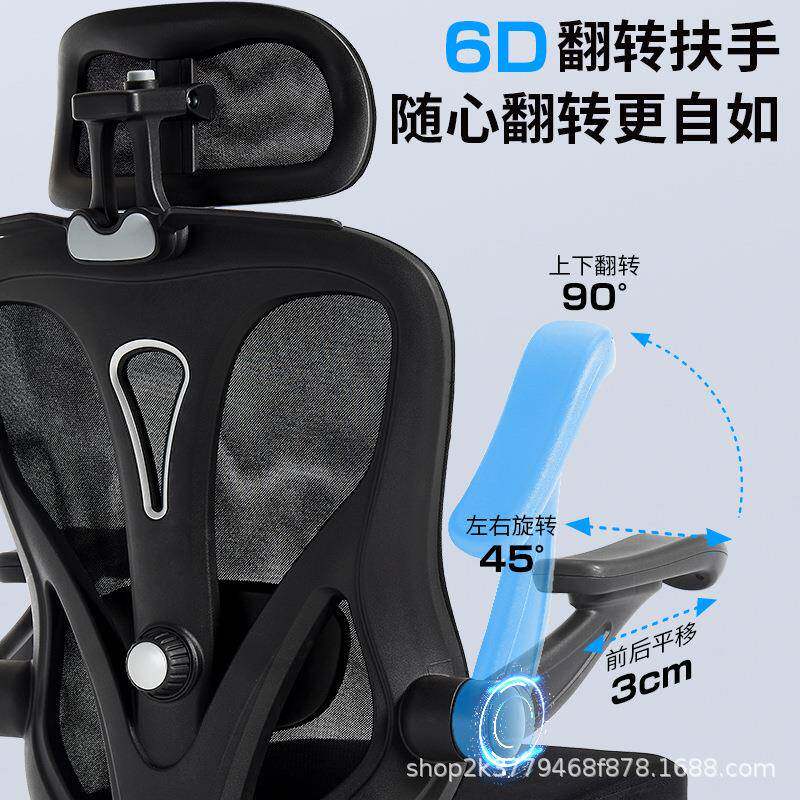 新款升电竞脑椅午休可躺降座久坐CEE椅舒适加大靠腰网椅家用电椅