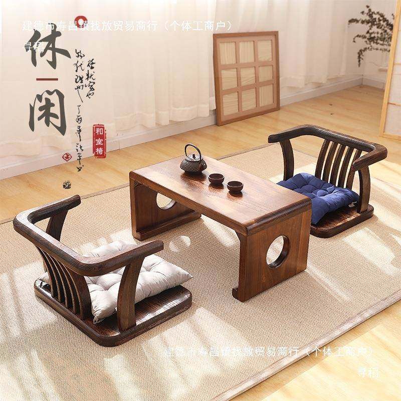 闲飘窗矮款台小椅子榻米座椅实木休椅靠背GWE凳子舒服榻阳矮凳子,饰品/流行首饰/时尚饰品新,其他DIY饰品配件,淘宝优惠券,粉丝福利购,淘宝优惠卷