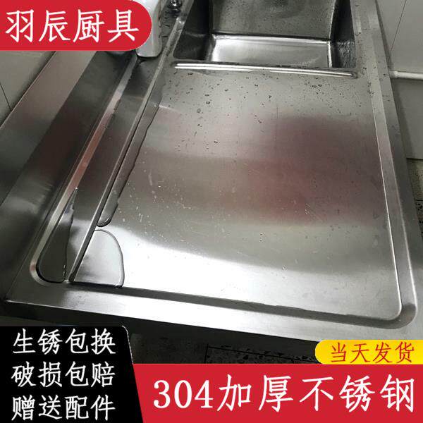 30不锈洗钢水槽厨4房台面槽一体柜食堂菜池洗手台洗碗盆不锈钢水