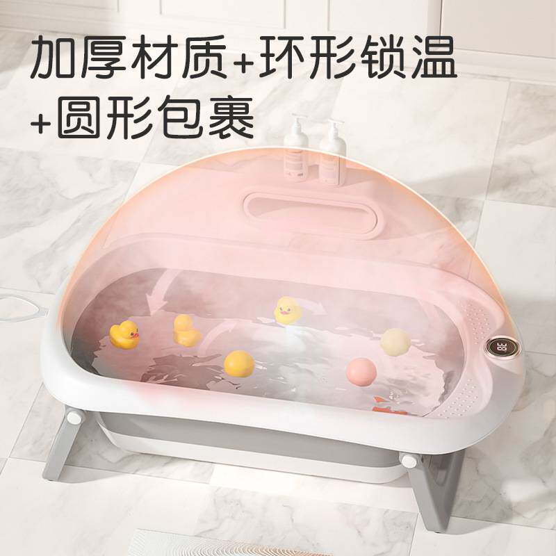 新生儿大号感温塑料浴盆婴儿洗澡盆可折叠儿童加大坐躺家用浴桶