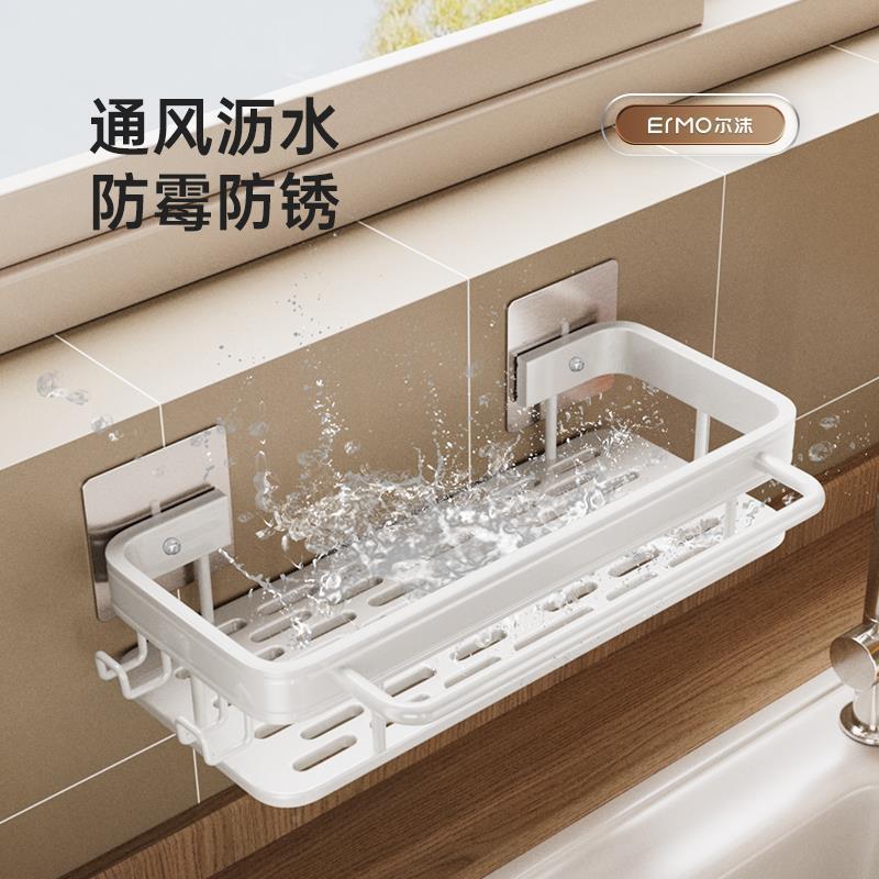 抹布架厨房孔收纳调架免打置物架壁挂式料沥架子DLL家用水篮水槽