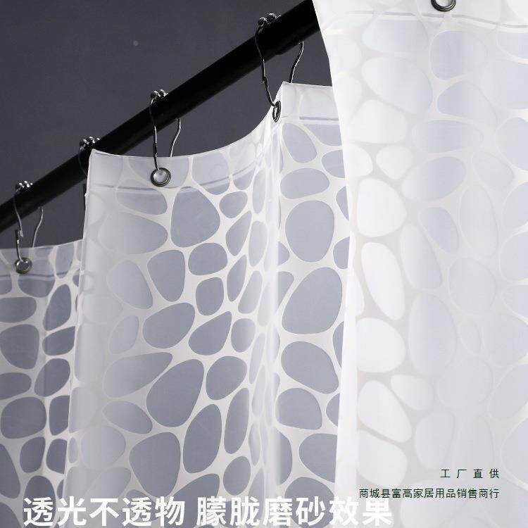 EVA浴帘防帘加厚霉卫生间浴帘浴布隔断防帘淋浴白色鹅水F99H85S6
