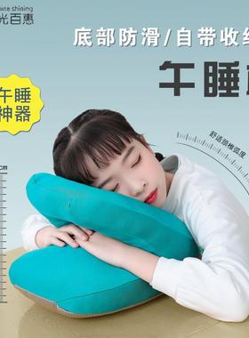 睡枕小学生枕趴枕公室午趴着办桌子睡觉儿童趴睡枕夏季Y20155午休