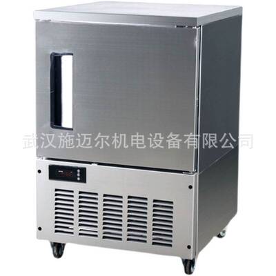 华雷仕文创雪糕速冻柜商用冰淇淋箱大容量风冷冻柜自吸水盘-40度