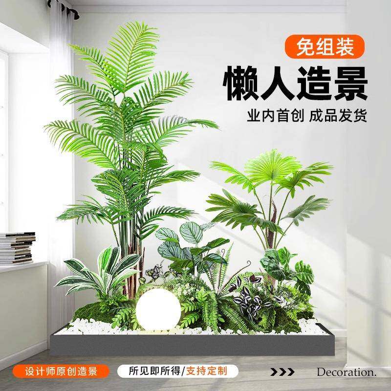 室窗内景观造景植置物布酒店橱仿生植物装饰落地摆仿件真9/4造景2