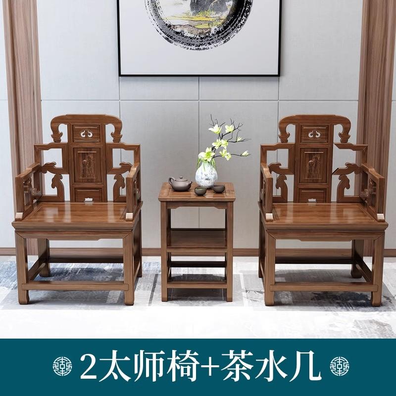 实木圈椅太椅茶师椅主人椅椅中式围椅三件套官帽禅椅家413用用商