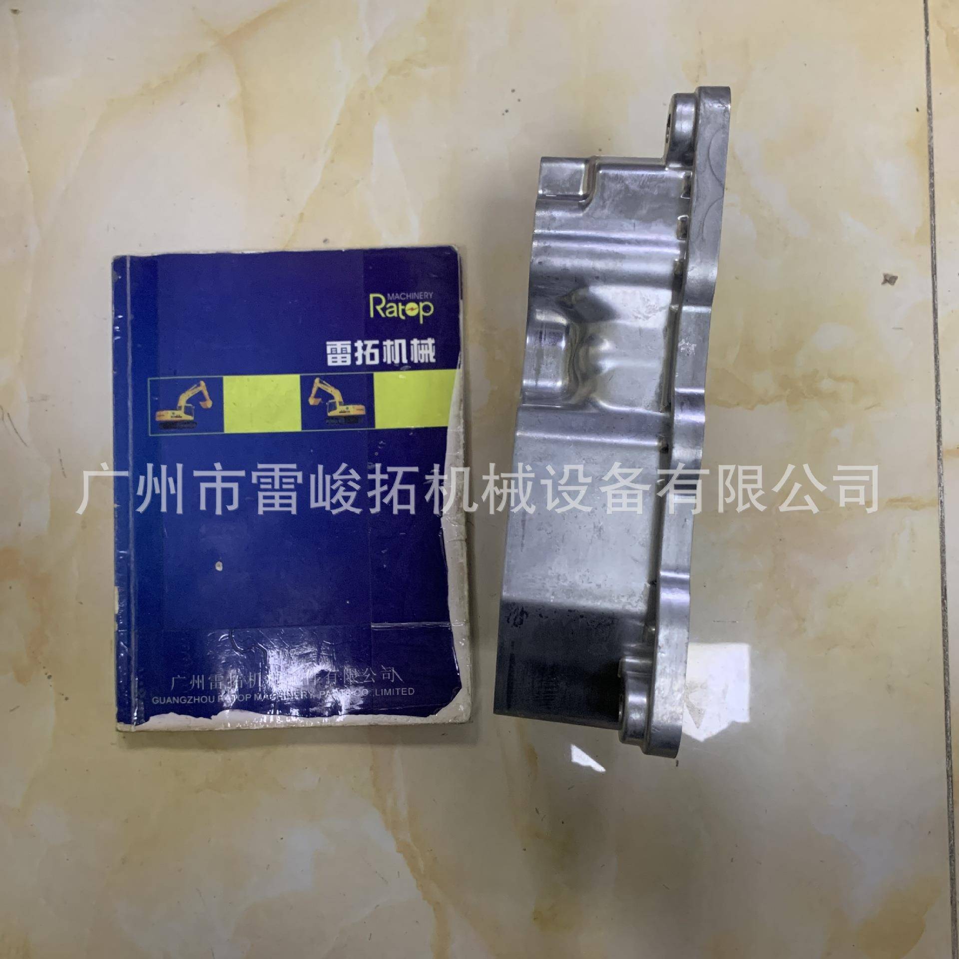 MYE挖掘机装载机程机配件6150-117110气门室托架-械6D125工用