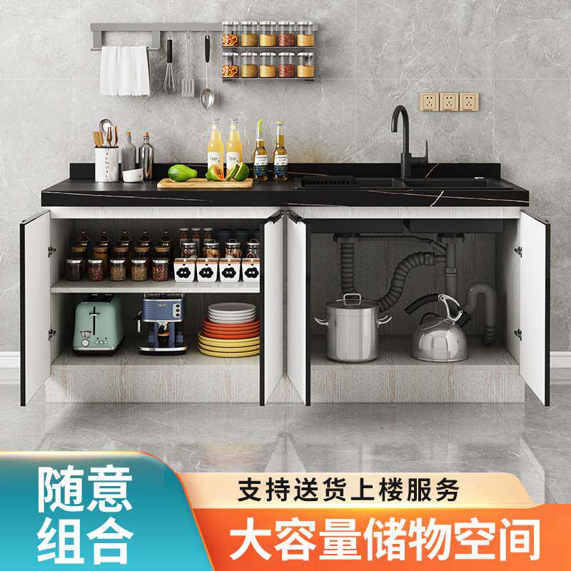 岩板橱柜灶台柜整体橱柜家用厨房厨柜一体式租房简易不锈钢水槽盆