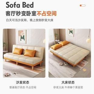 猫皮发客厅小爪户出租A 店沙双人可折叠多功能两用布艺 1057房服装