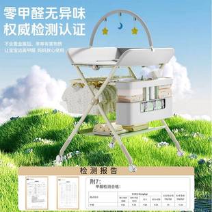 新婴幼功儿宝宝换护理尿布台便携式 579多生能可折叠抚触按摩洗澡