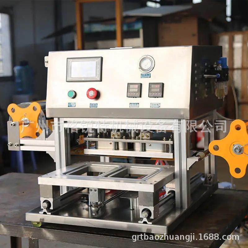 工点厂心盒封盒机蛋糕515盒面包封膜机 铝箔封口机盒大 尺寸热餐,办公设备/耗材/相关服务,封口机,淘宝优惠券,粉丝福利购,淘宝优惠卷