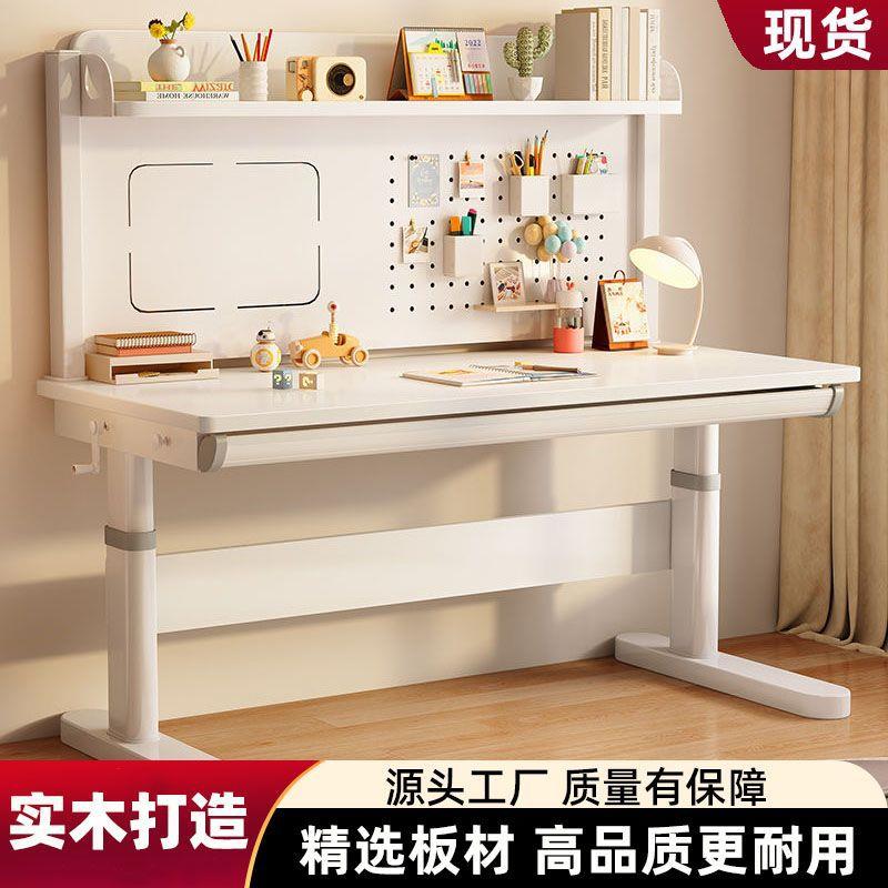 儿桌童学习桌实木升YDF降桌课桌椅学生家用字桌手写动升降桌子套
