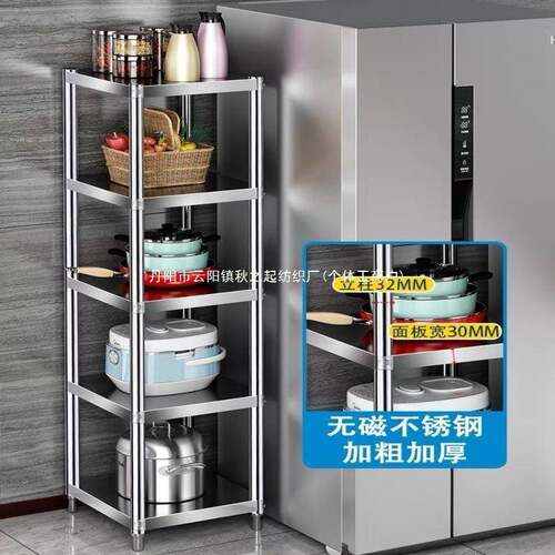 地不锈钢厨房层hgc10264夹缝置物架落多储物物架微波炉烤箱货架储