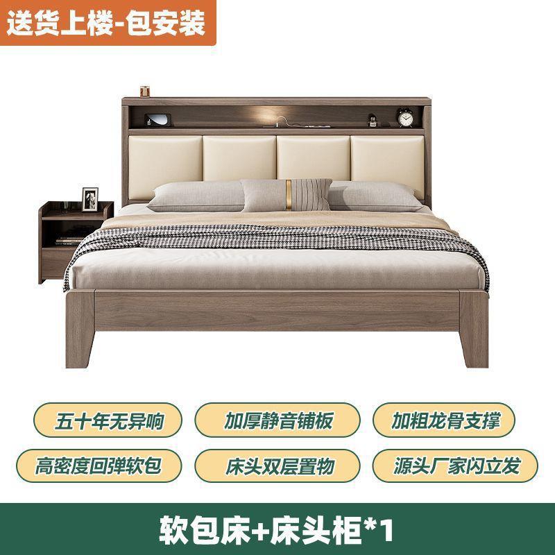 实木床双1.8x2米主卧1民家用1.5米单小户型出租房宿1.2人m简易人