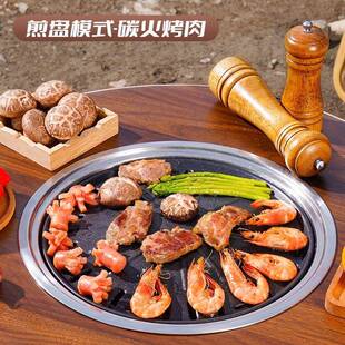 炉木碳火盆烧内烤户取暖 外围炉煮茶家SAX用器具全套室烤火炉套装