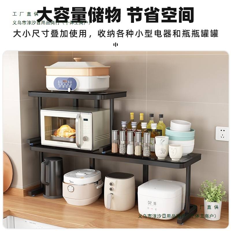 厨房置物架钢化玻璃一字板台面微波炉架子灶台收纳架省空间小型无