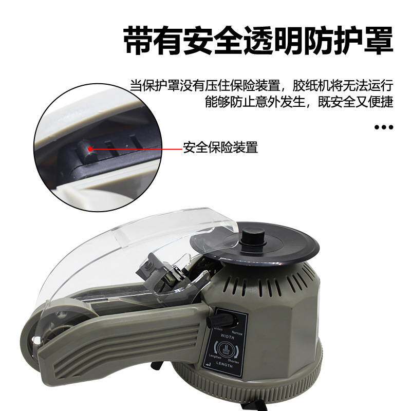 厂家zcut-2圆盘胶带切割机透明胶带裁切机胶布胶纸机切割器分切机