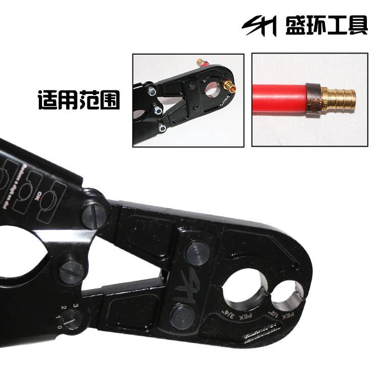 Pex管道接头压接工具1/2&3/4-Inch铜环卡压钳套装ASTMF1807压管钳