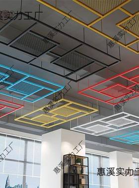 餐厅酒吧天花板铁FPB艺面屏风业风木条复古吊顶墙展网格厅工装麦