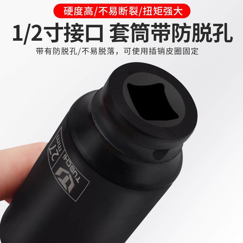 1/2气动筒加长花型电套筒小35件套梅花套装动风炮大992飞花角套头