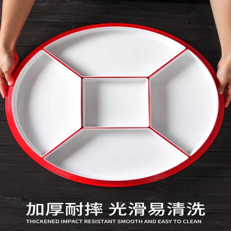 商用密胺餐具餐厅饭店扇形餐盘小龙虾盘团餐大拼盘创意组合盘套装