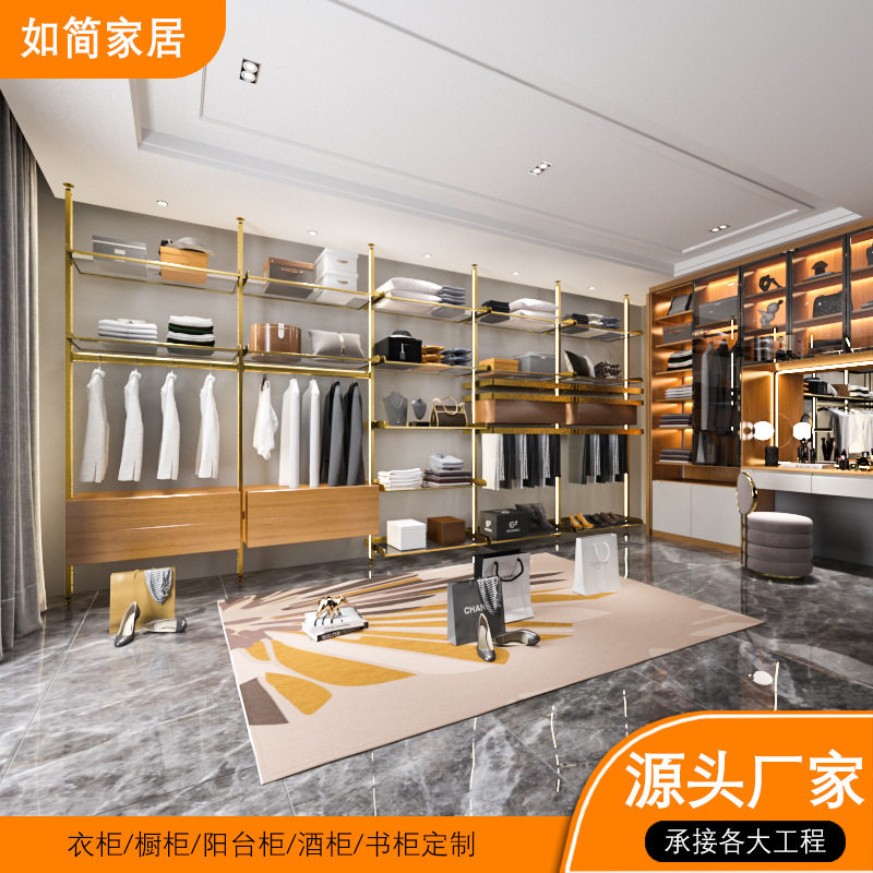 如简家居极简衣柜顶天立地立柱衣帽间铝合金展厅玻璃层板玄关隔断
