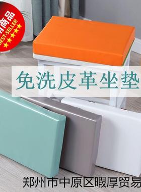 凳子坐学生教室AL827373工厂上班厚四季皮加海绵垫坐垫软屁垫
