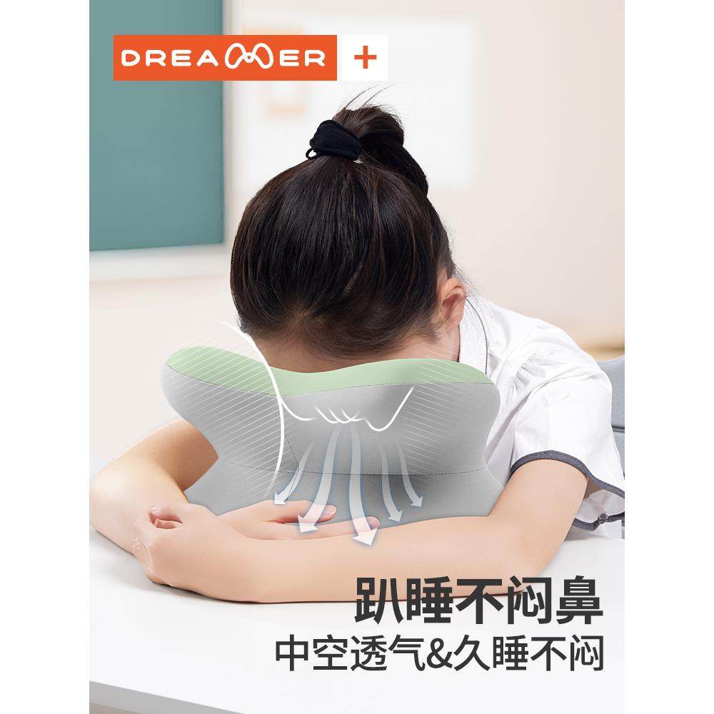 ?知梦人午睡学枕小生趴睡室枕童午Fh(x}d$p休枕头儿教睡觉午睡趴,居家布艺,午睡枕,淘宝优惠券,粉丝福利购,淘宝优惠卷