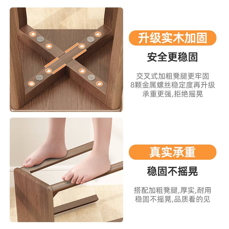 天台悦先实木凳子家用方凳客厅可收纳摞叠板凳餐桌高凳木头凳子简