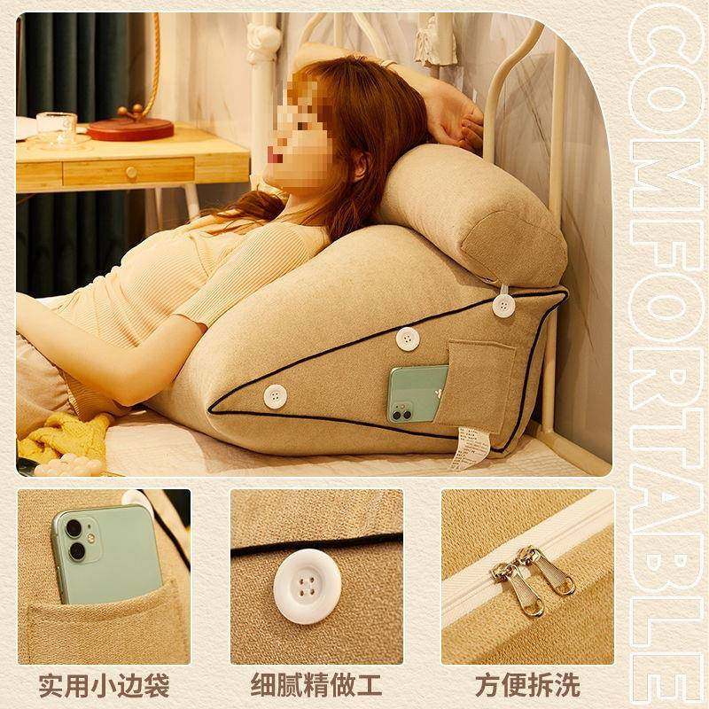 撞康床居头靠背软包防靠枕卧室床学生宿舍可ZQI拆洗上三角靠垫护