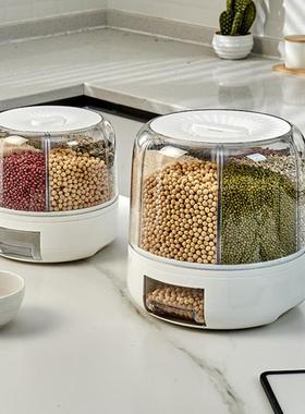新款多功能可旋转米米桶谷杂粮米收纳桶分OIP格桶粗粮收纳五防尘