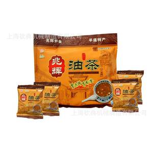 全自动多种五谷杂粮厨房塑料密封罐包装机组合拼配粗粮混合包装机