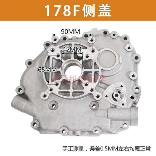 柴油机配件186FS侧盖178F 188F 192边盖 微耕机  柴油发电机箱盖