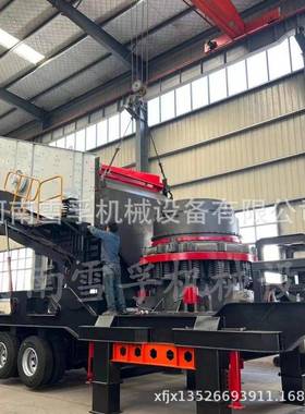 移动鹅卵石破碎机设矿备 出料口可C调13526693M移动石破碎筛分 一